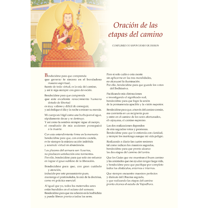 Palabras de sabiduría – Oración de las etapas del camino