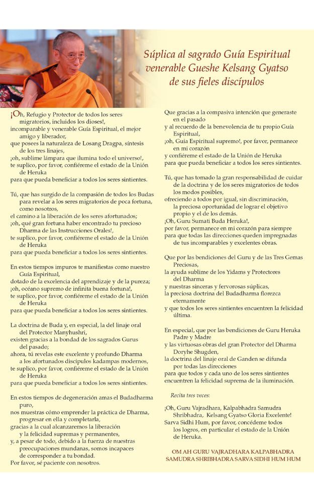 Palabras de sabiduría – Súplica al sagrado Guía Espiritual Gueshe Kelsang Gyatso de sus fieles discípulos - ¡Nuevo!
