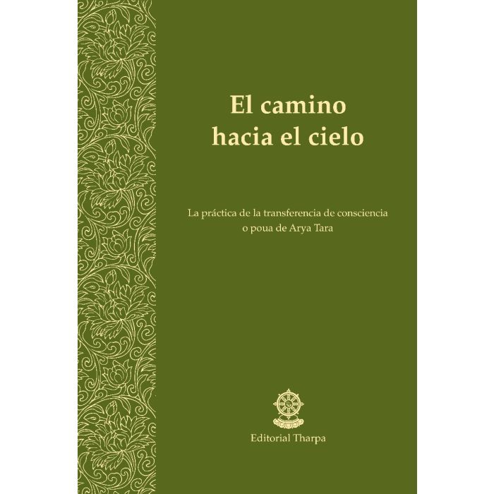 El camino hacia el cielo