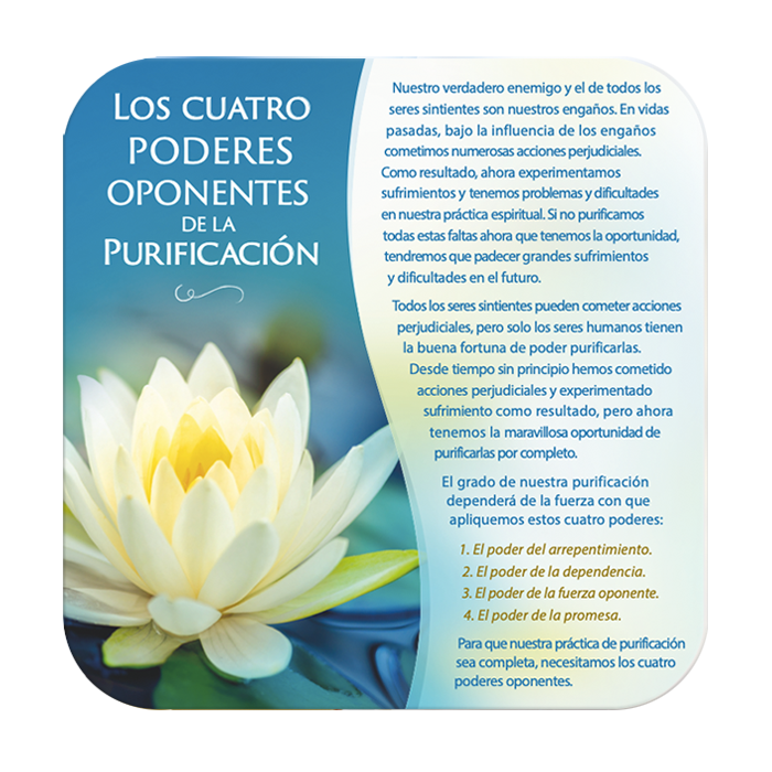 Los cuatro poderes oponentes de la purificación – Tarjeta cuadrada